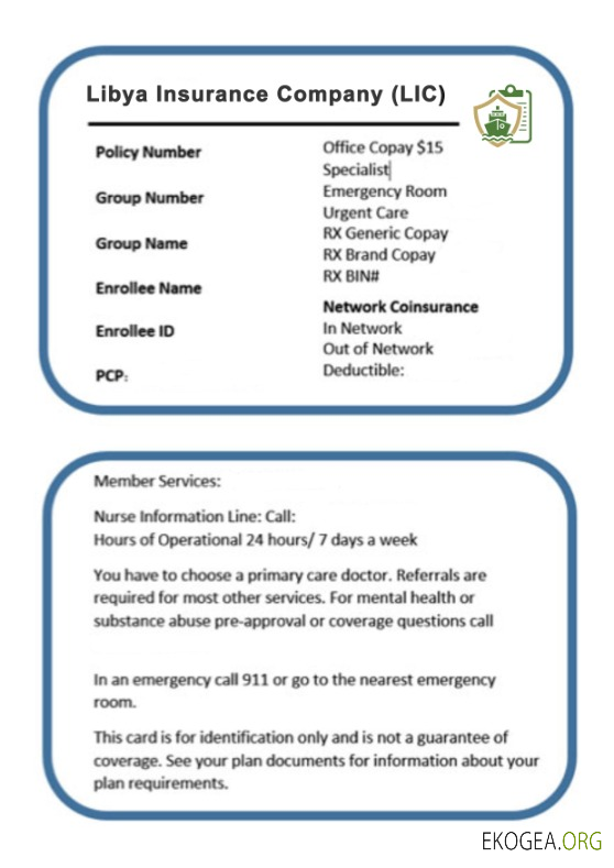 Carte d'assurance maladie en Libye